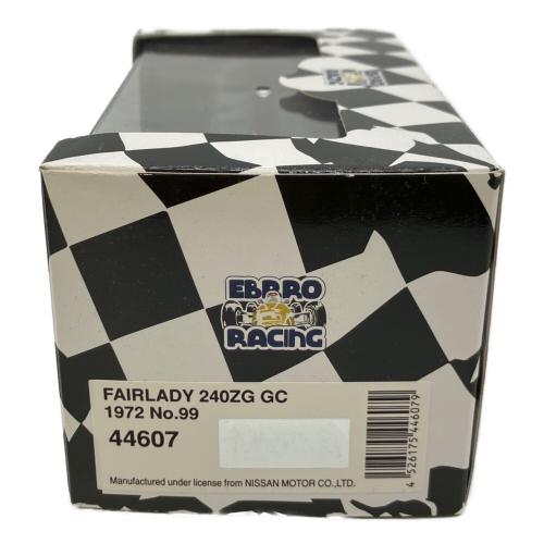 EBBRO (エブロ) FAIRLADY 240ZG GC 1972 (No.99) ミニカー