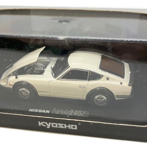 京商 (キョウショウ) 1/43 ニッサン フェアレディ 240ZG ホワイト ミニカー