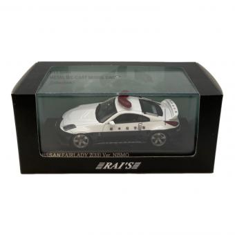 RAI’S (レイズ) 1/43 日産 フェアレディZ(Z33) Ver.NISMO 2007 栃木県警察 高速道路交通警察隊 ミニカー
