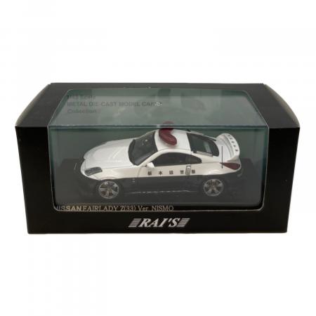 RAI'S (レイズ) 1/43 日産 フェアレディZ(Z33) Ver.NISMO 2007 栃木県