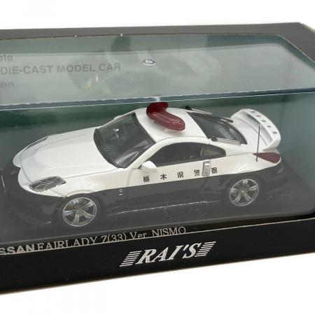 RAI'S (レイズ) 1/43 日産 フェアレディZ(Z33) Ver.NISMO 2007 栃木県