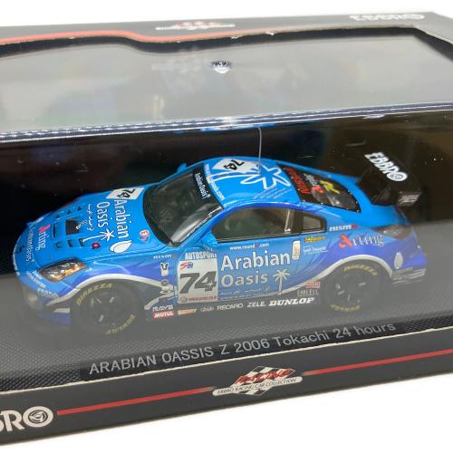 EBBRO (エブロ) 1/43 アラビアンオアシス Z スーパー耐久 十勝 2006 ミニカー