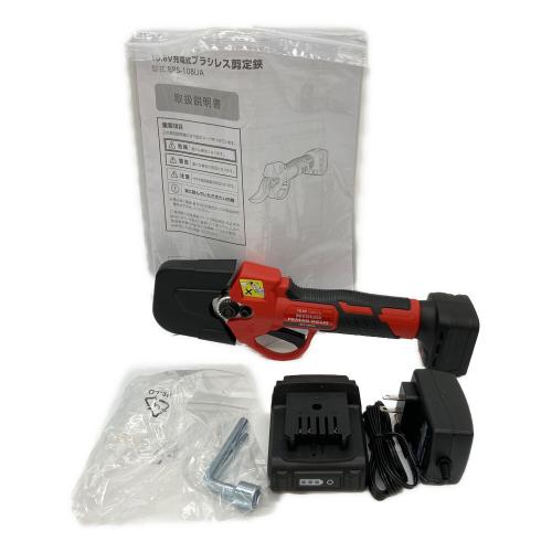 高儀 10.8V充電式ブラシレス剪定鋏 BPS-108LiA