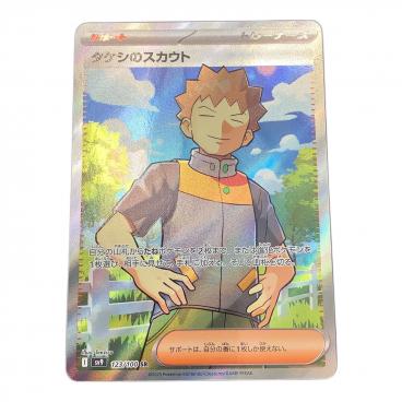 ポケモンGO カードファイルセット ポケモンカード｜トレファクONLINE