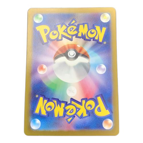 タケシのスカウト ポケモンカード 123/100 SR　バトルパートナーズ