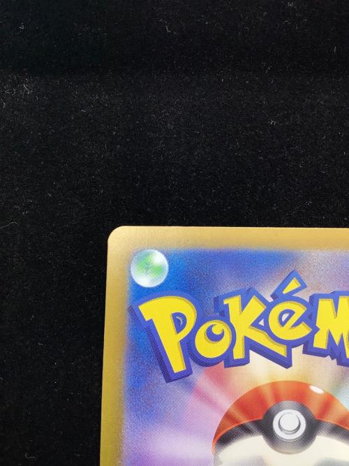 タケシのスカウト ポケモンカード 123/100 SR　バトルパートナーズ