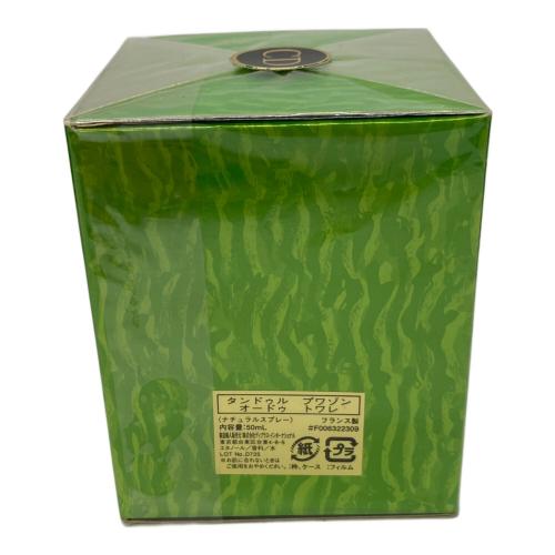 Christian Dior (クリスチャン ディオール) オードトワレ 50ml タンドゥル プワゾン