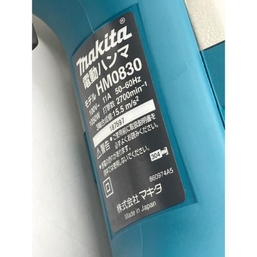 MAKITA (マキタ) 電動ハンマー HM0830