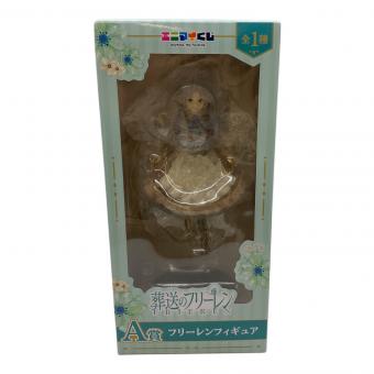葬送のフリーレン (葬送ノフリーレン) フリーレン A賞 フィギュア エニマイくじ