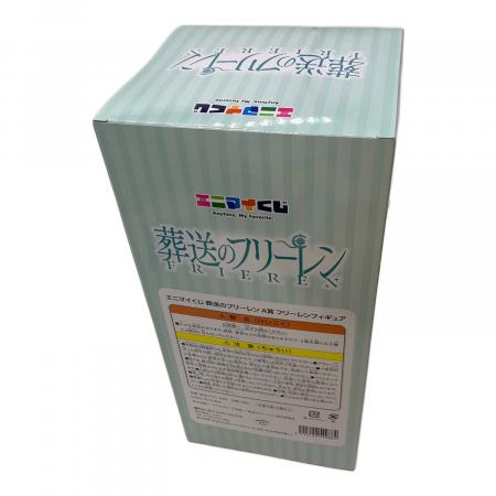 葬送のフリーレン (葬送ノフリーレン) フリーレン A賞 フィギュア