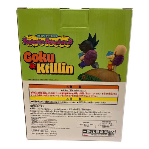ドラゴンボール 孫悟空＆クリリン 牛乳配達フィギュア フィギュア A賞 Fantastic Adventure 一番くじ