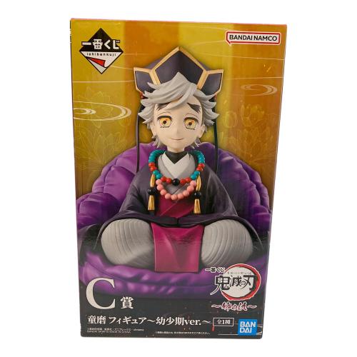 鬼滅の刃 (キメツノヤイバ) 童磨～幼少期Ver～ C賞 フィギュア 姉の仇