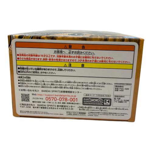 鬼滅の刃 (キメツノヤイバ) 我妻善逸 フィギュア VIBRATION STARS