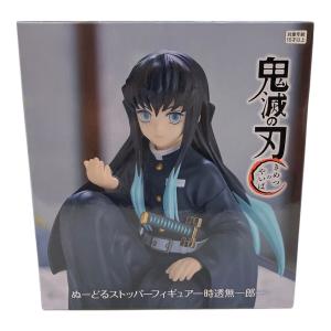 鬼滅の刃 (キメツノヤイバ) 時透無一郎 フィギュア ぬーどるストッパー