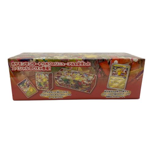 ポケモンセンタートウホクスペシャルBOX ポケモンカード