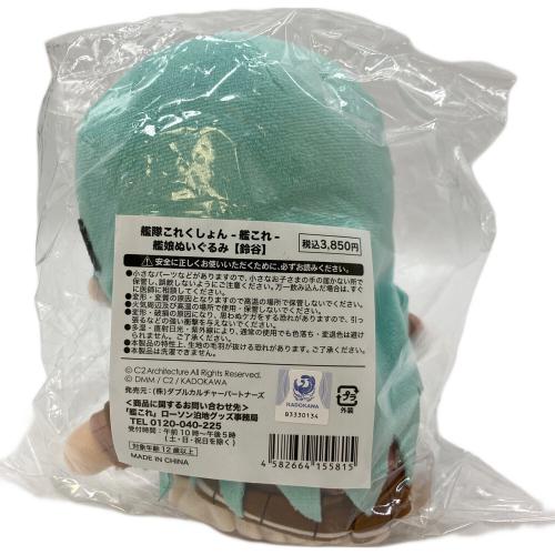 鈴谷 ぬいぐるみ ヌイグルミ Loppi・HMV限定 艦隊これくしょん