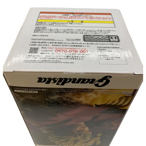 ジョジョの奇妙な冒険 (ジョジョノキミョウナボウケン) DIO フィギュア Grandista