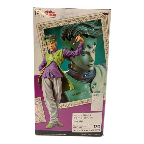 ジョジョの奇妙な冒険 (ジョジョノキミョウナボウケン) 岸辺露伴 フィギュア FIGURE GALLERY2