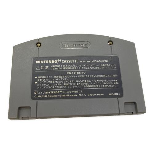 Nintendo (ニンテンドー) ボンバーマン Nintendo64用ソフト -