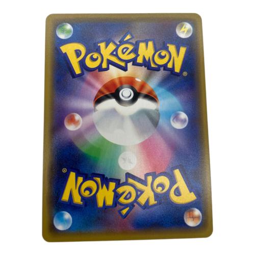 漫才ごっこピカチュウ ポケモンカード 407/SM-P プロモ