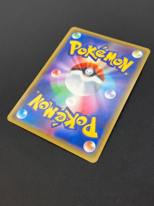 漫才ごっこピカチュウ ポケモンカード 407/SM-P プロモ