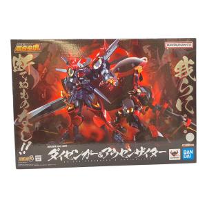 スーパーロボット大戦 ダイゼンガー&アウセンザイター フィギュア 超合金魂 GX-46R