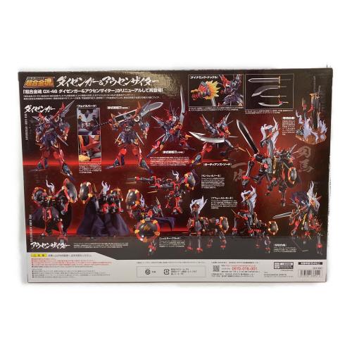 スーパーロボット大戦 ダイゼンガー&アウセンザイター フィギュア 超合金魂 GX-46R