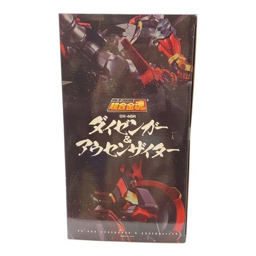スーパーロボット大戦 ダイゼンガー&アウセンザイター フィギュア 超合金魂 GX-46R