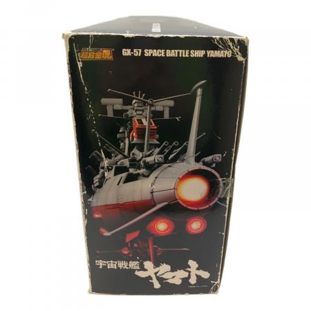 宇宙戦艦ヤマト (ウチュウセンカンヤマト) GX-57 SPACE BATTLE SHIP