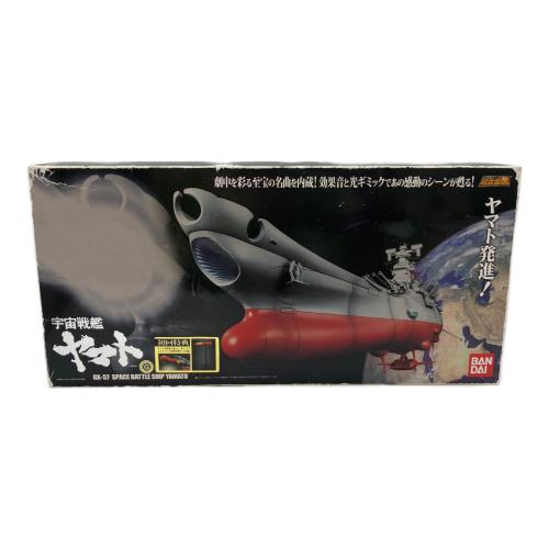 宇宙戦艦ヤマト (ウチュウセンカンヤマト) GX-57 SPACE BATTLE SHIP YAMATO フィギュア 超合金魂