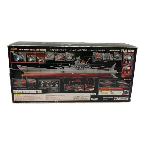 宇宙戦艦ヤマト (ウチュウセンカンヤマト) GX-57 SPACE BATTLE SHIP YAMATO フィギュア 超合金魂