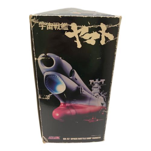 宇宙戦艦ヤマト (ウチュウセンカンヤマト) GX-57 SPACE BATTLE SHIP YAMATO フィギュア 超合金魂