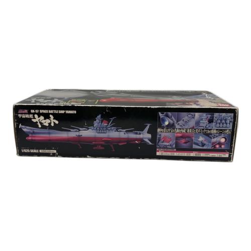 宇宙戦艦ヤマト (ウチュウセンカンヤマト) GX-57 SPACE BATTLE SHIP YAMATO フィギュア 超合金魂