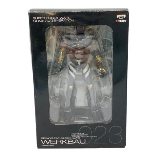スーパーロボット大戦 WERKBAU フィギュア FAF-023DX