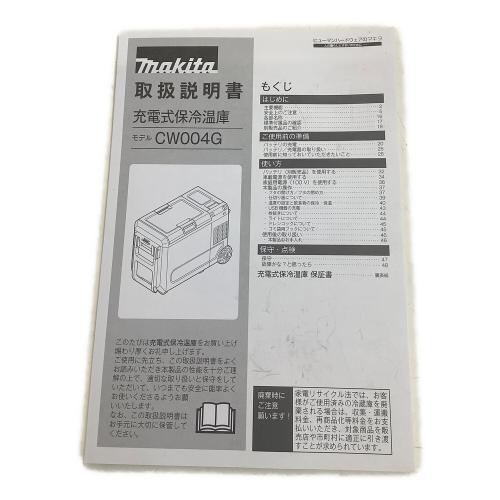MAKITA (マキタ) 充電式保冷温庫 CW004GZ 2024年製