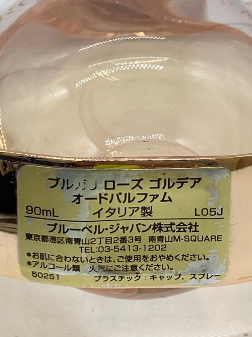 BVLGARI (ブルガリ) オードパルファム 90ml 残量50%-80% ローズゴルデア