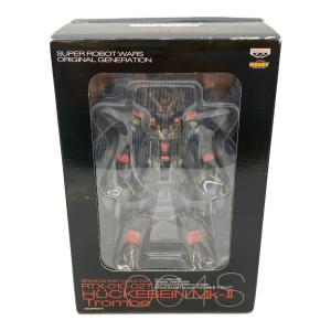 スーパーロボット大戦 ヒュッケバインMk-Ⅱ フィギュア
