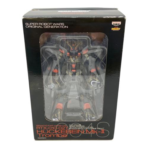 スーパーロボット大戦 ヒュッケバインMk-Ⅱ フィギュア