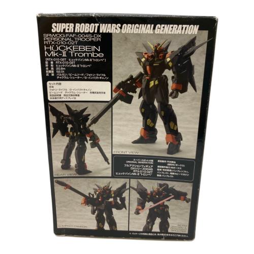 スーパーロボット大戦 ヒュッケバインMk-Ⅱ フィギュア