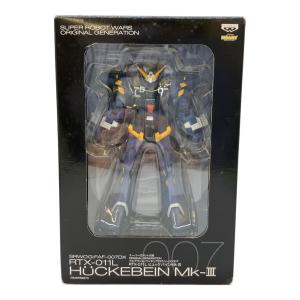 スーパーヒーロー大戦 ヒュッケバインMk-Ⅲ フィギュア