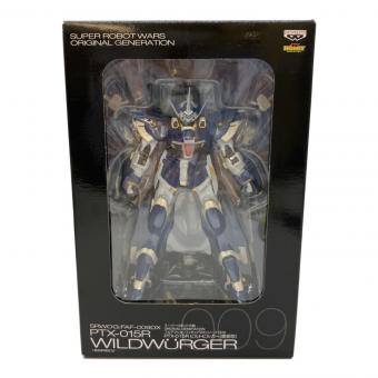 スーパーロボット大戦 ビルトビルガー フィギュア