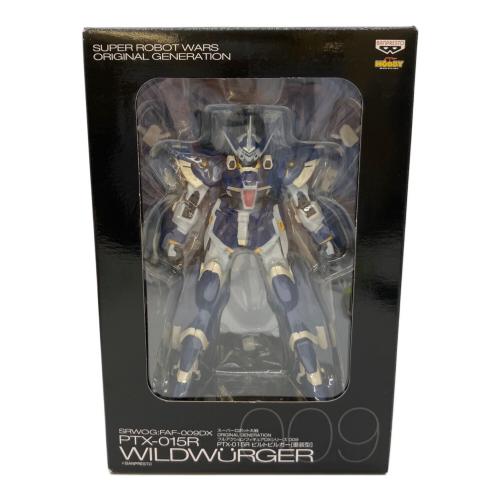 スーパーロボット大戦 ビルトビルガー フィギュア