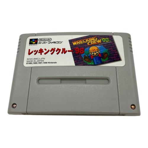 レッキングクルー98 スーパーファミコン用ソフト -
