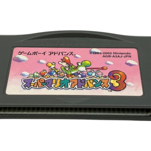 スーパーマリオアドバンス1～4 ゲームボーイアドバンス用ソフト -