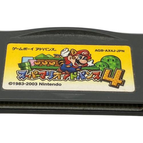 スーパーマリオアドバンス1～4 ゲームボーイアドバンス用ソフト -