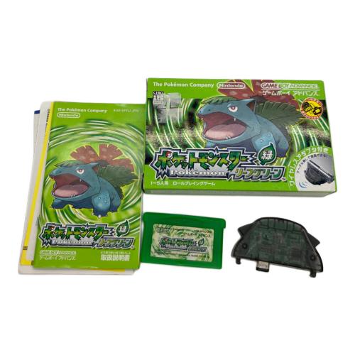 任天堂 (ニンテンドー) ポケットモンスター リーフグリーン (同梱版) ゲームボーイアドバンス用ソフト CERO A (全年齢対象)