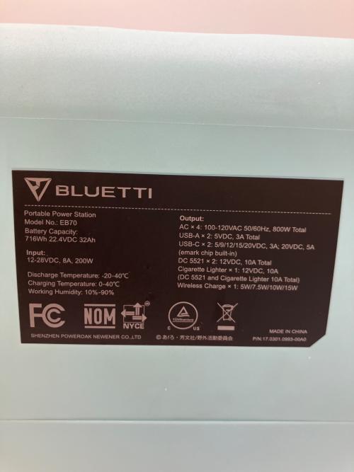 BLUETTI (ブルーティ) ポータブル電源 EB70