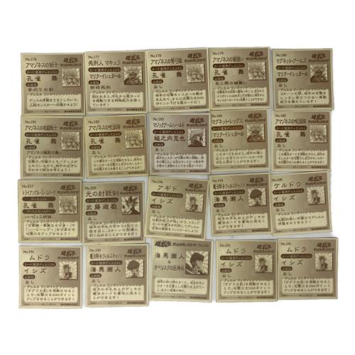 遊戯王シールセット キャラクターグッズ