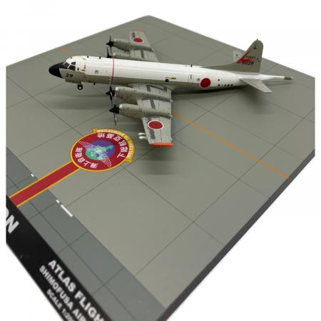 全日空商事 (ゼンニックウショウジ) 1/200 P-3C ＃5029 海上自衛隊