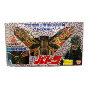 バトラ 「ゴジラvsモスラ」フィギュア
